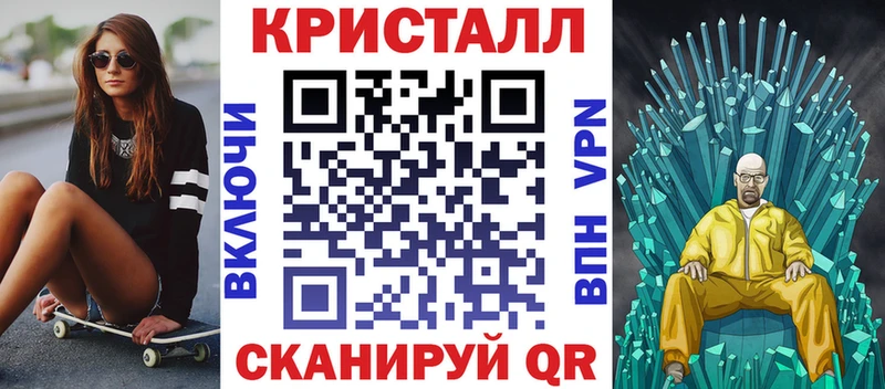 Купить  Светлогорск  Amphetamine Розовый 