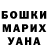 Кетамин VHQ Tonya Arends
