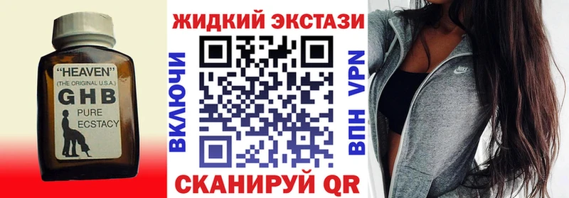 Бутират Butirat  Купить  Светлогорск 