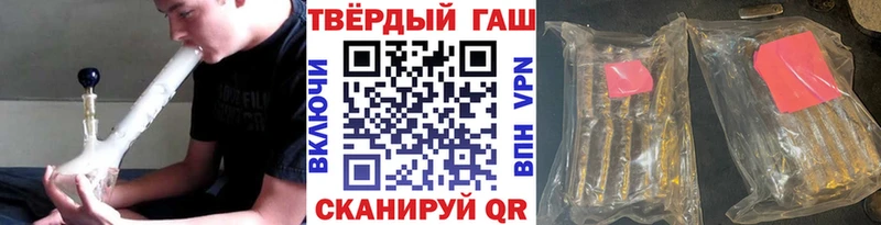 Купить закладки Светлогорск Гашиш Изолятор