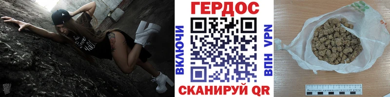 Купить закладки  Светлогорск  ГЕРОИН Афган 