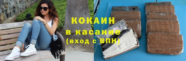 метамфетамин Богородицк