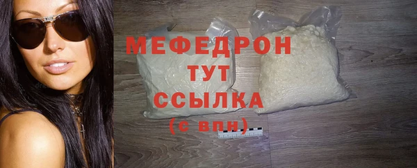 ешки Богородск