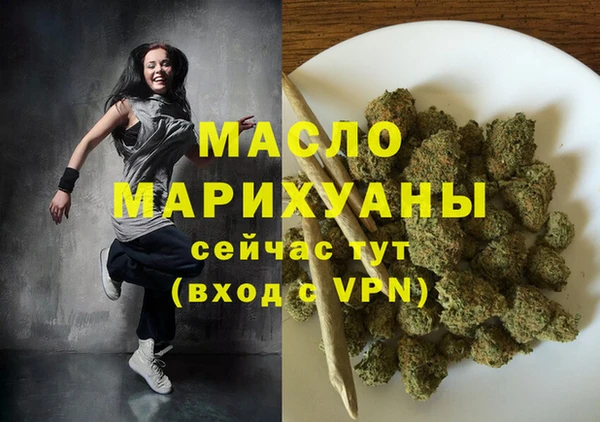 метамфетамин Богородицк