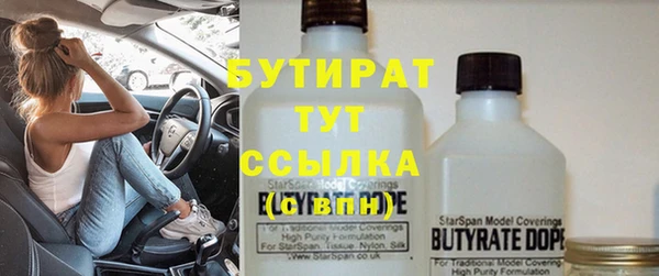 ешки Богородск