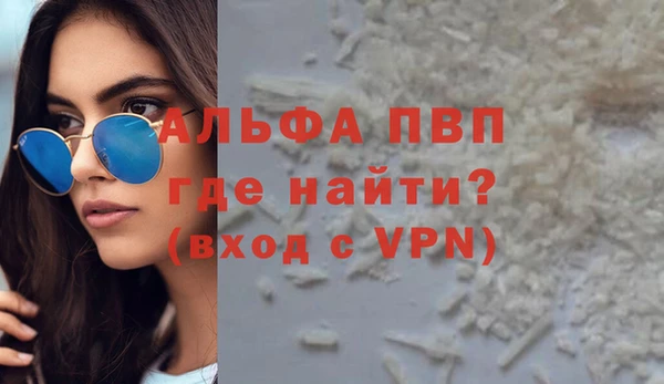 кристаллы Бугульма