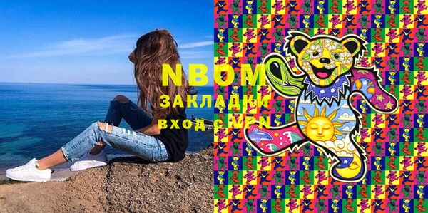 ешки Богородск