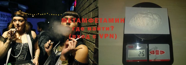 метамфетамин Богородицк