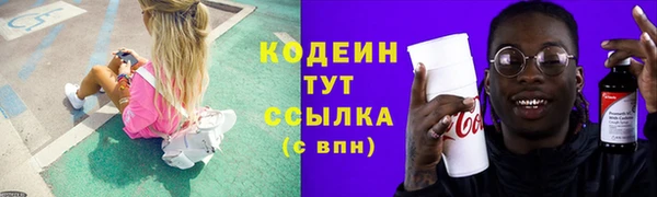 метамфетамин Богородицк