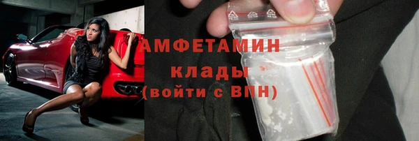 метамфетамин Богородицк