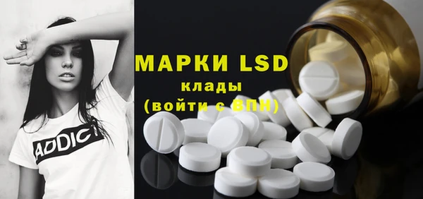 метамфетамин Богородицк