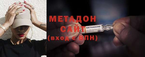 метамфетамин Богородицк