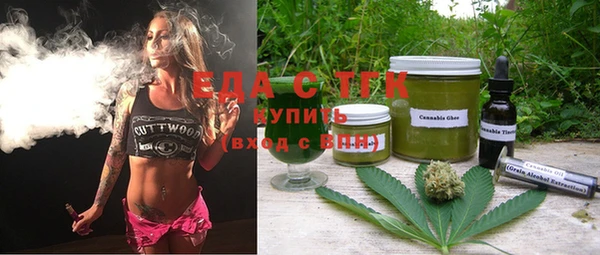 метамфетамин Богородицк