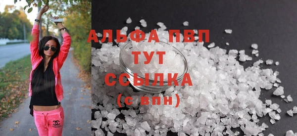 ешки Богородск
