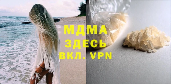 МДПВ Богданович
