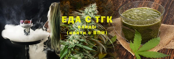 метамфетамин Богородицк