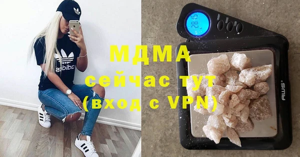 метамфетамин Богородицк