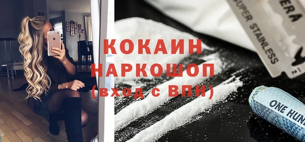 метамфетамин Богородицк