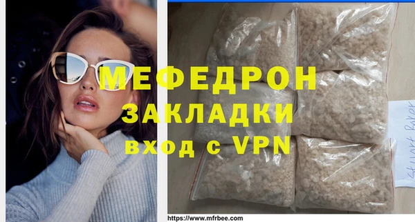 таблы Бородино