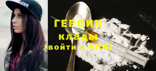 метамфетамин Богородицк