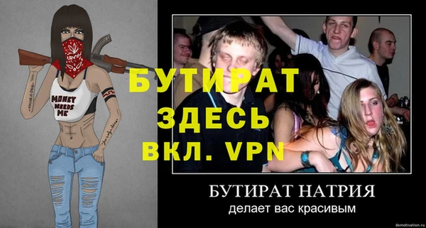 метамфетамин Богородицк