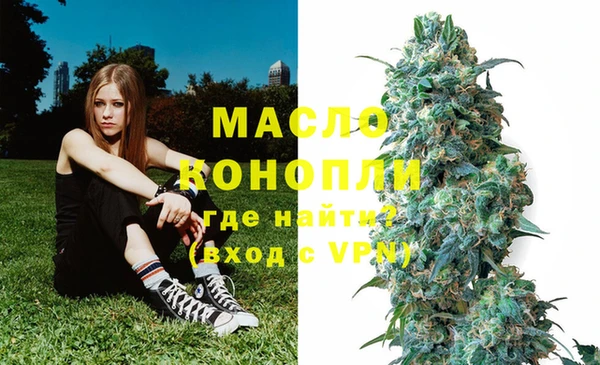 метамфетамин Богородицк
