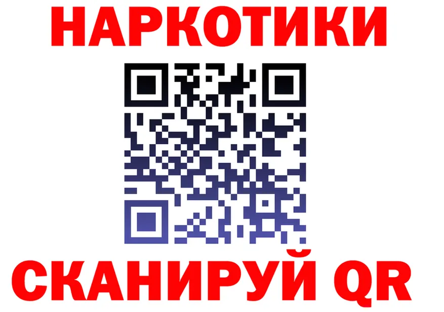 МЕТАДОН кристалл зеркало shop KRAKEN Светлогорск