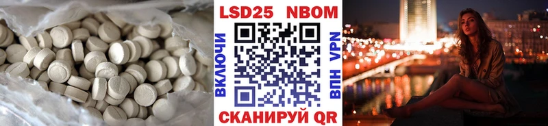 Купить где  Светлогорск  Лсд 25 экстази кислота 