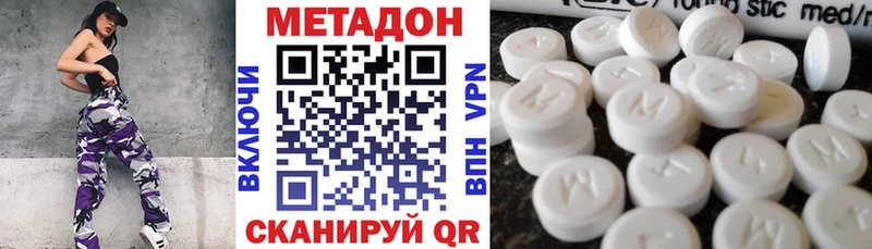 Купить закладки  Светлогорск  Метадон VHQ 