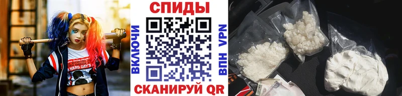 Первитин мет Купить Светлогорск