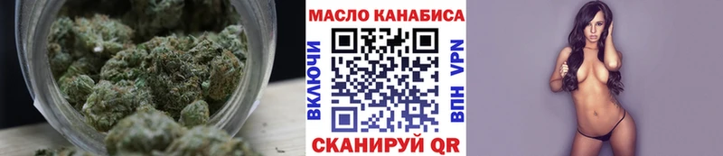ТГК концентрат Купить Светлогорск