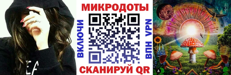 Галлюциногенные грибы MAGIC MUSHROOMS  Купить закладки  Светлогорск 