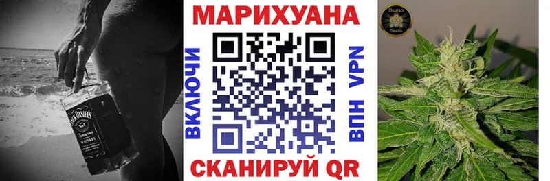 Купить закладки Светлогорск Каннабис индика